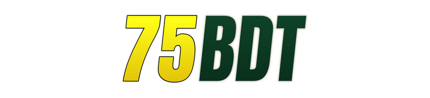 75bdt লোগো